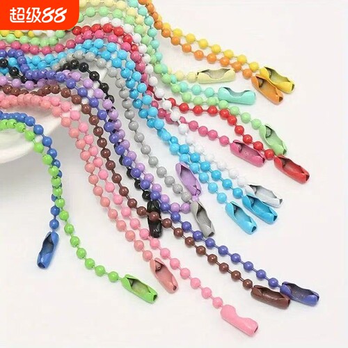 烤漆彩色波珠链混色diy饰品链条钥匙扣包挂件吊牌咕卡链铃铛挂链