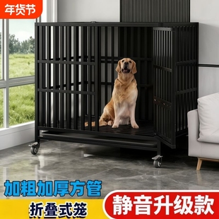 加厚大狗狗笼中大型犬室内外全方管带厕所可移动宠物笼