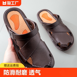 夏季回力凉鞋男士凉拖鞋透气厨师鞋防滑工作拖鞋男运动休闲沙滩鞋