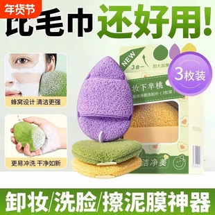 海绵手套洗脸扑洁面扑擦脸搓脸泥膜面膜清洁粉扑搓脸神器起泡洁颜