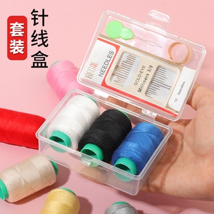 针线盒家用高质量好宿舍缝补衣服针线实用套装 家庭便携针线包新款