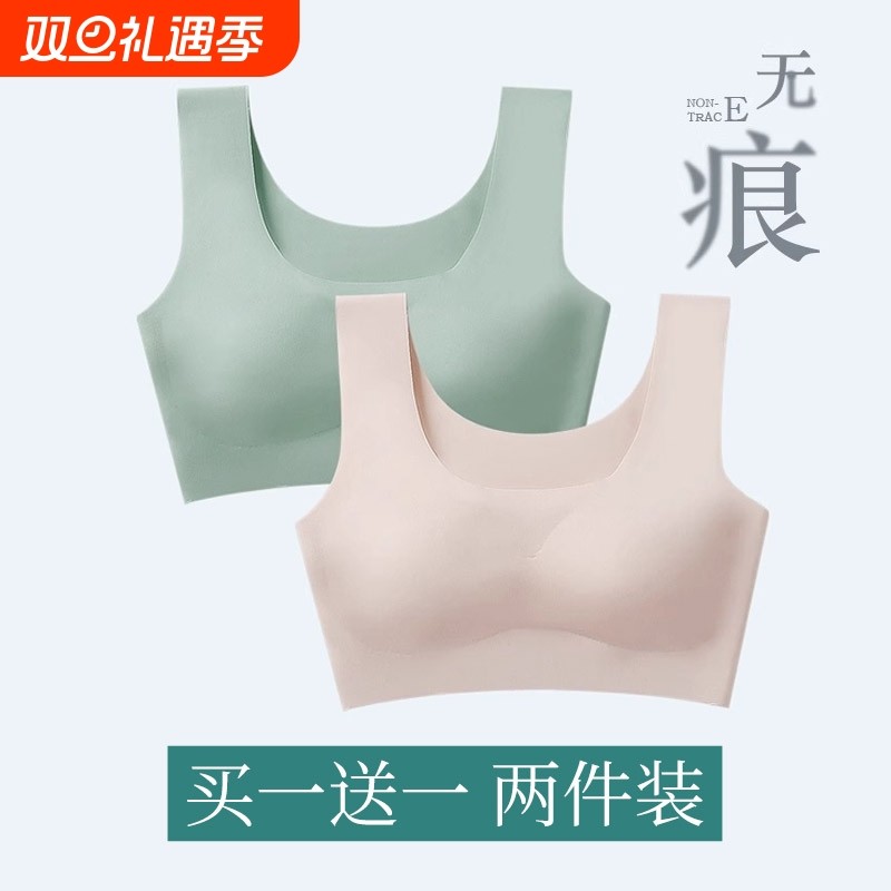 冰丝无痕内衣女聚拢大胸显小背心式运动文胸罩吊带罩杯尺码超薄