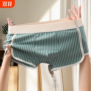 每一条独立包装 港风条纹印花款 一条起拍一件 内裤 纯棉男士