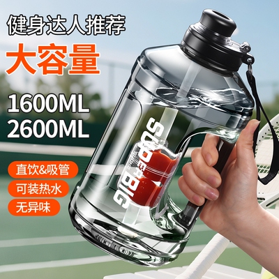 吨桶吨水杯大号大容量男运动健身墩墩水壶耐高温户外夏顿顿桶杯子