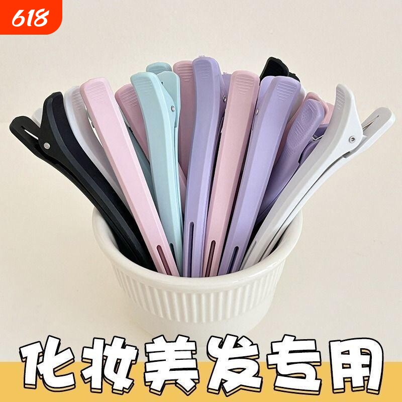 长夹子发夹发卡美妆博主无痕大号鸭嘴刘海侧边黑色化妆造型发型