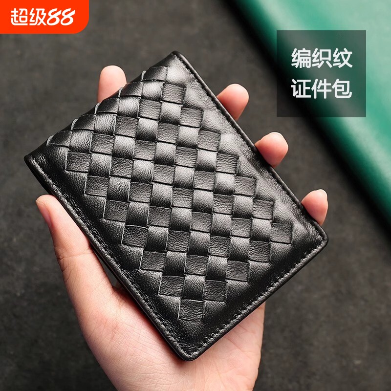 驾驶证件皮套真皮质感卡包行驶证二合一本男女驾照机动车证件卡套