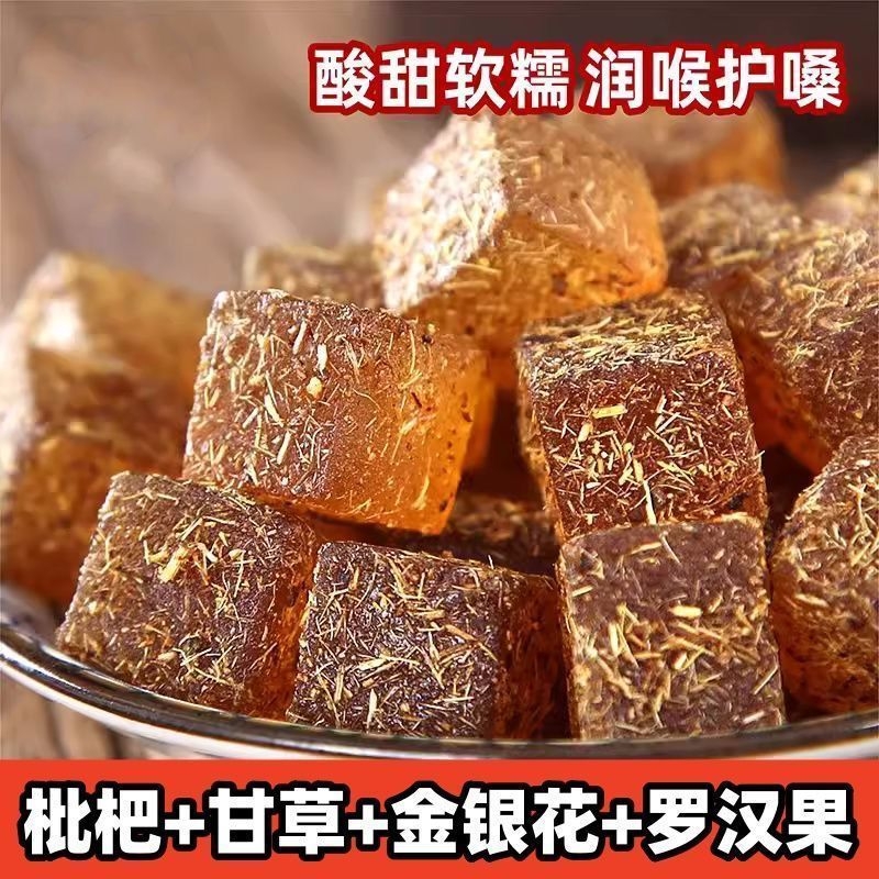 甘草枇杷糕养生糕罗汉果川贝润喉老少火去搭秋梨膏祛肺清糕滋痰咳