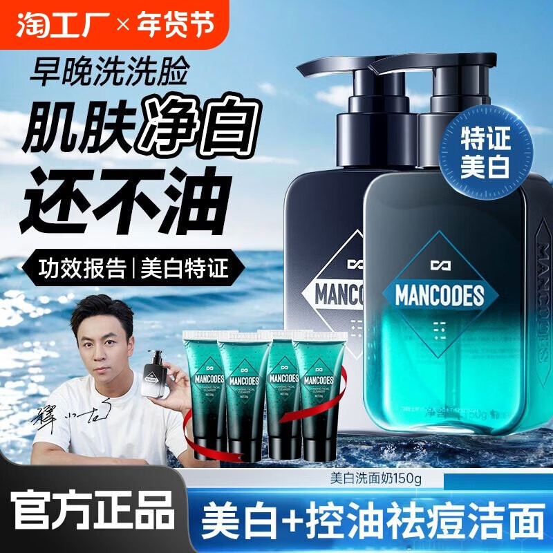 �ۻ��㣺150g ���ٷ���Ȩ����������ɫϴ����