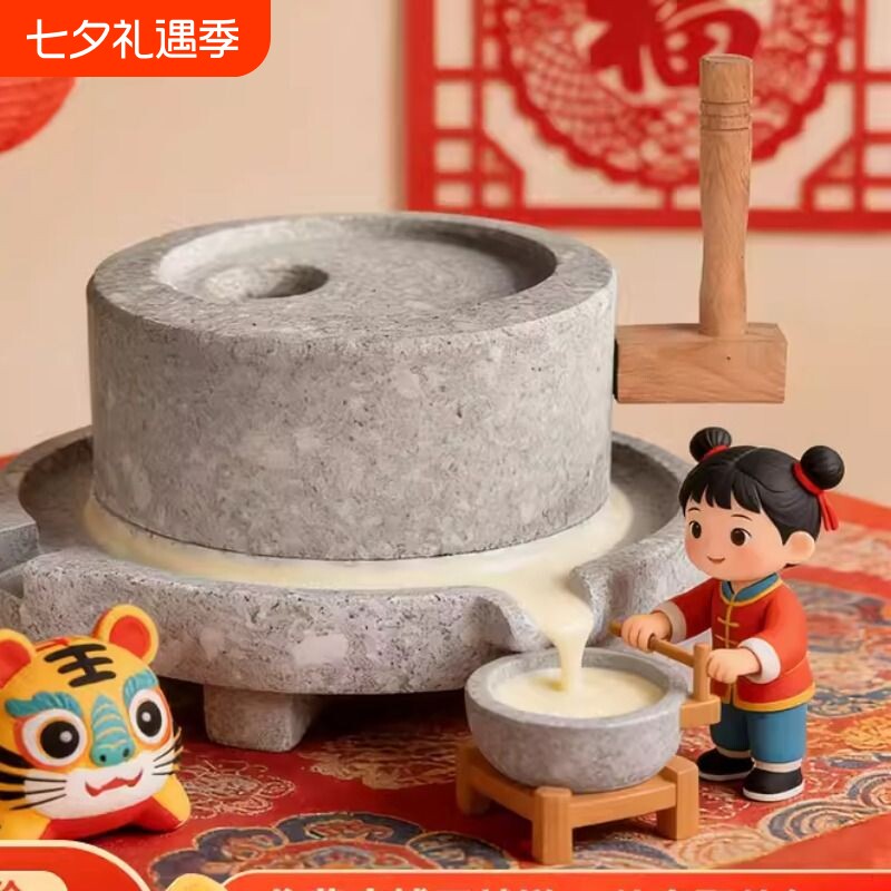 石磨小型家用手工磨豆浆手摇老式手推石磨盘浆机磨豆腐幼儿园研磨