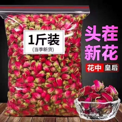 玫瑰花云南金边优级干花正宗原产无硫花苞花蕾散装正品食用