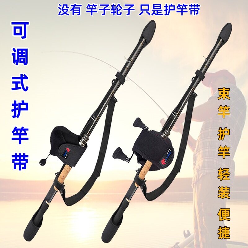 路亚竿保护套束竿带鱼竿袋路亚竿包轮包水滴轮纺车轮收纳包护竿套