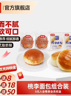 桃李面包组合装零食糕点