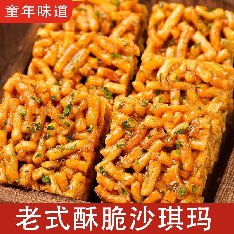 沙琪玛老式硬脆零食琪玛酥8090后怀旧糕点休闲小吃整箱散装批发价