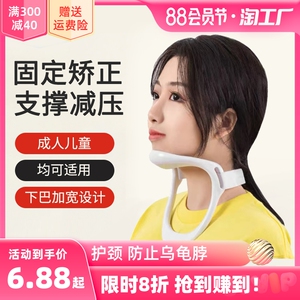 颈椎护脖子套颈托家用护颈办公室防低头护具肩颈前倾矫正器固定架
