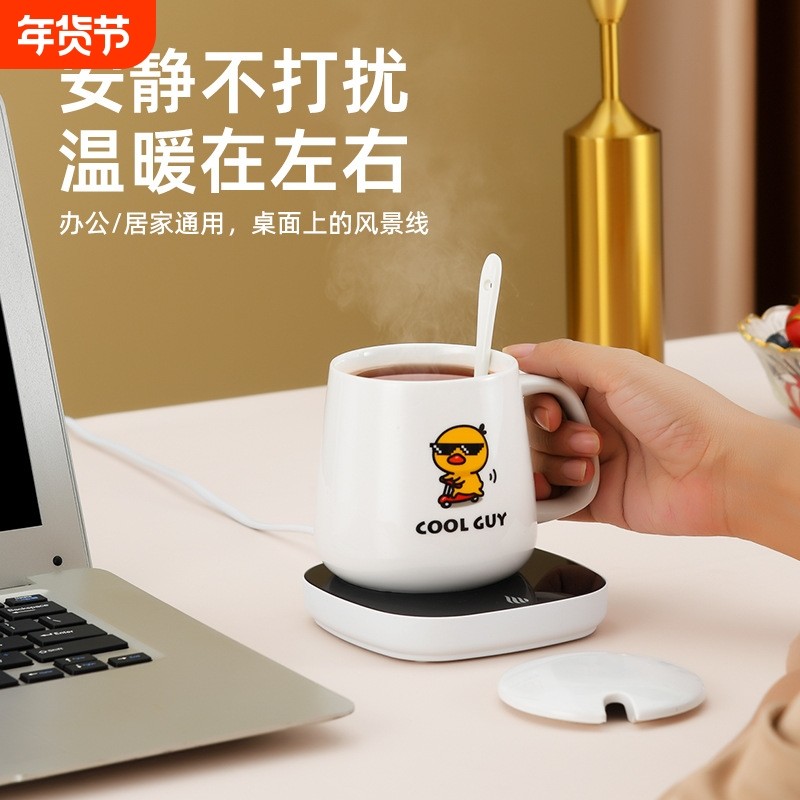 一件代发智能恒温杯垫加热牛奶器自动可调温保温底座厂家智能温控,餐饮具,杯垫,淘宝优惠券,粉丝福利购,淘宝优惠卷