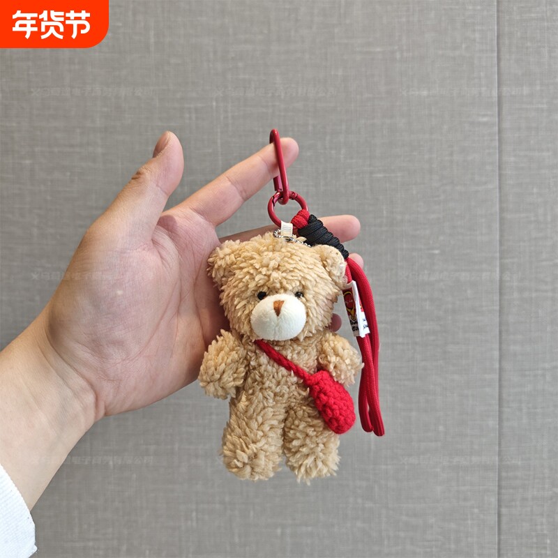 日系小熊挂件网红爆款腮红熊小熊泰迪熊毛绒公仔爪机娃娃包包配饰