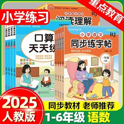 书香文雅阅读理解强化训练