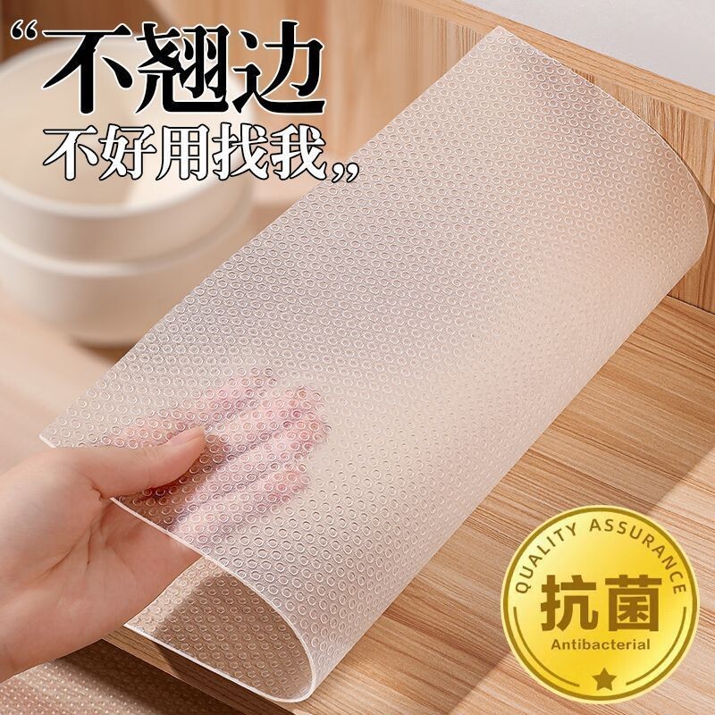 新款家用食品级抽屉橱柜衣柜书桌餐桌垫防潮垫厨房防水防油加厚垫