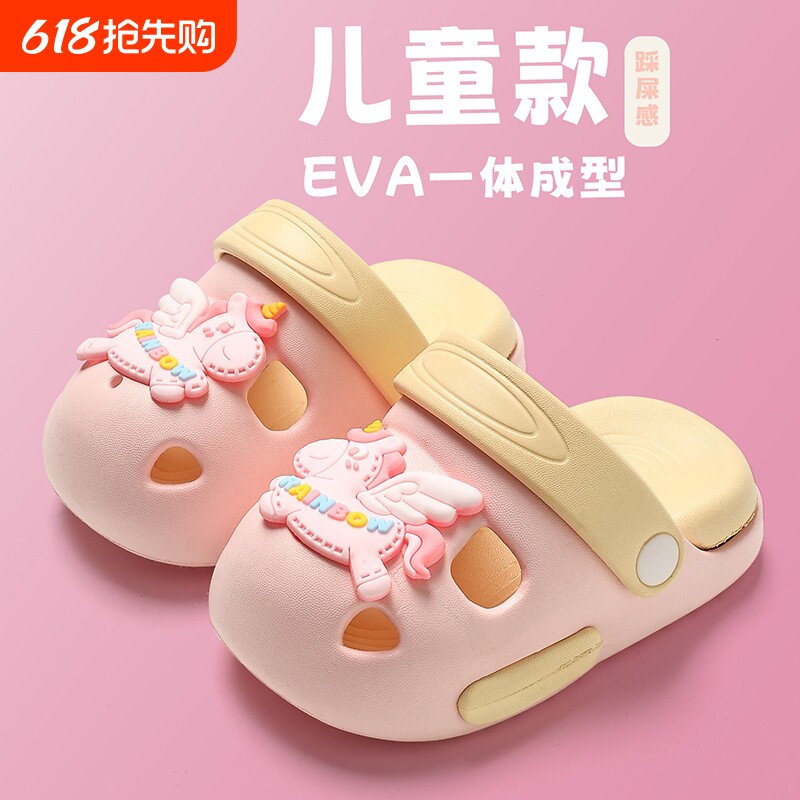 2026新款洞洞鞋宝宝拖鞋女童1-3岁2学步鞋可爱卡通防滑男居家