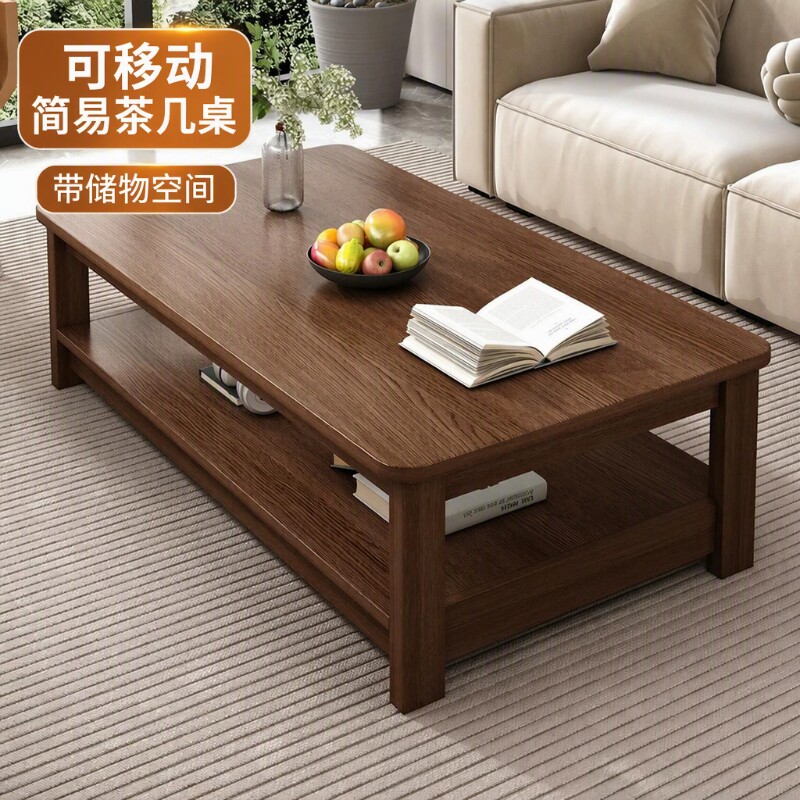 茶几客厅家用中古风小户型桌子图片