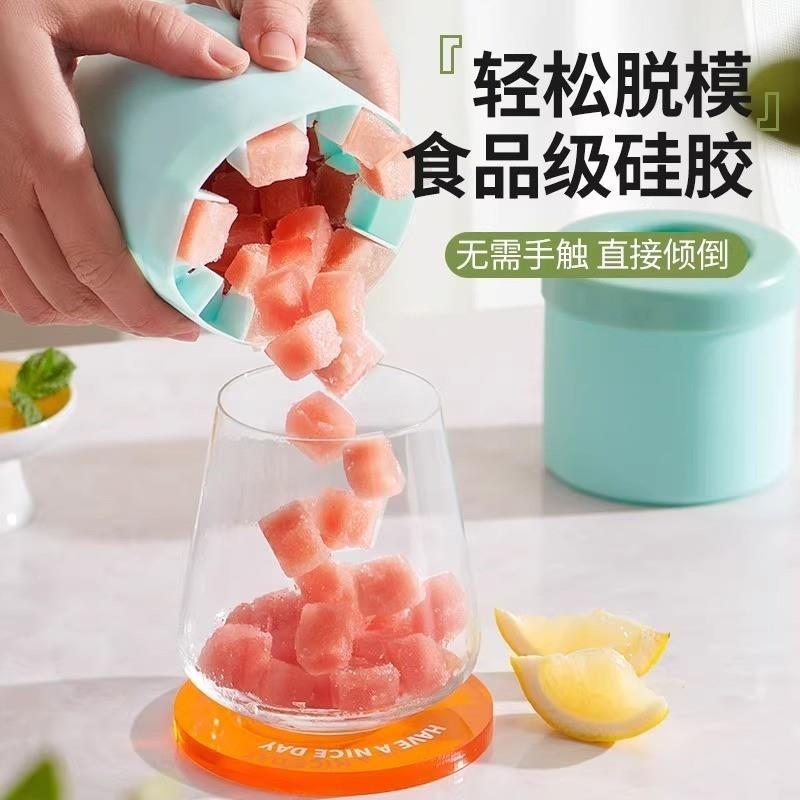 捏捏冰速冻器冰块模具冰格制冰杯制冰冰盒家用冰桶冰盒圆筒存放桶