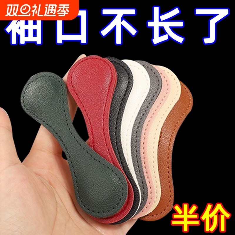 衬衫衬衣挽袖口固定夹袖子太长改短收紧神器防掉防滑隐形磁吸胸针