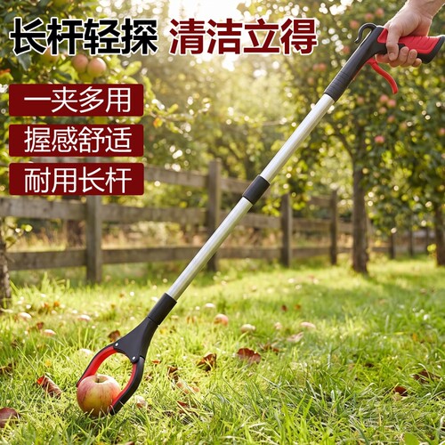 高档户外铝合金多功能垃圾夹