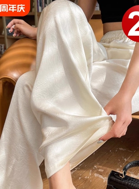 新中式醋酸缎面白色裤子女夏薄款大码裤装胖mm垂感冰丝阔腿裤条纹