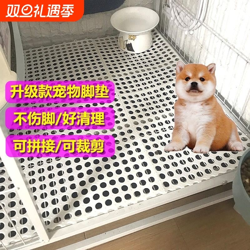 兔子脚垫防啃咬健爽兔笼兔窝垫宠物兔兔专用塑料脚垫子软防卡脚