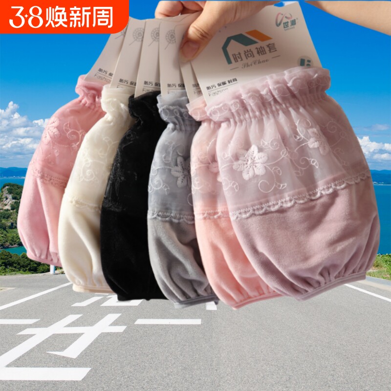 新款短款蕾丝女士袖套套袖冬季羽绒服护袖学生袖筒黑色粉色灰色