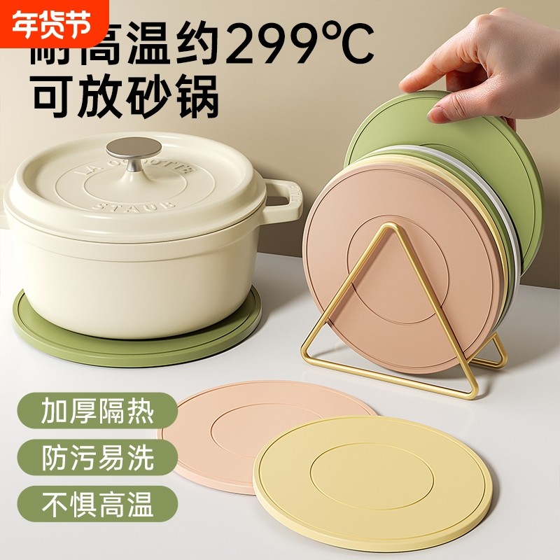 硅胶隔热垫餐垫锅垫杯碗垫子y耐防烫餐桌垫家用砂锅新厨房桌面,餐饮具,餐垫,淘宝优惠券,粉丝福利购,淘宝优惠卷