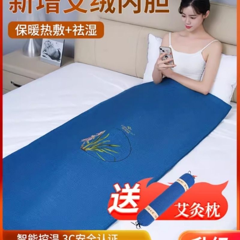 俞兆林艾绒毯电加热毯子家用肩颈腰部艾草艾灸理疗袋子热敷发热,个人护理/保健/按摩器材,按摩温熏调理器,淘宝优惠券,粉丝福利购,淘宝优惠卷