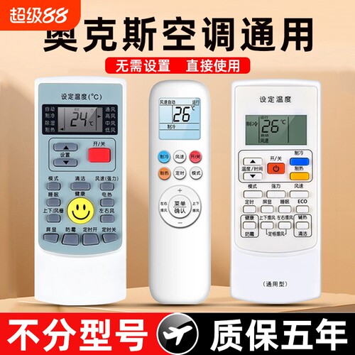 原装品质操作灵敏直接使用