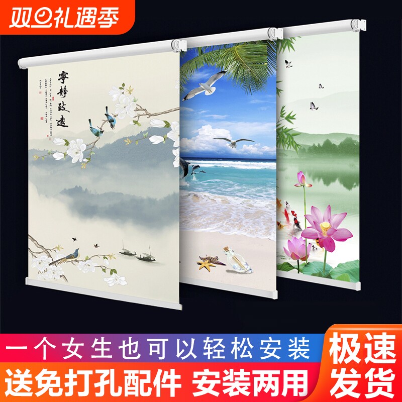 简易遮光窗帘免打孔卫生间厨房客厅卧室阳台升降百叶手拉窗帘卷帘