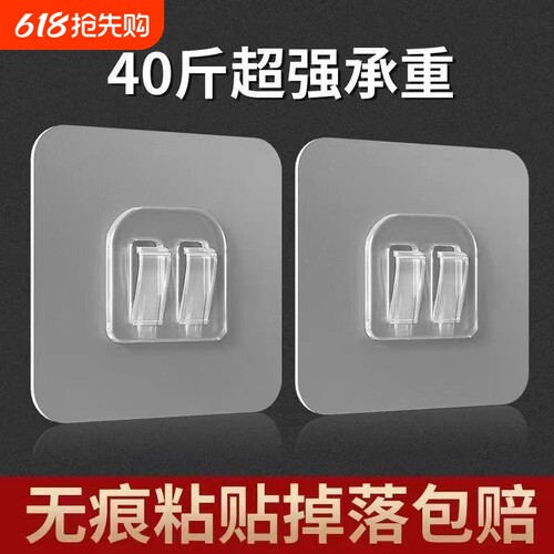 强力粘钩无痕贴架|超1万次加购