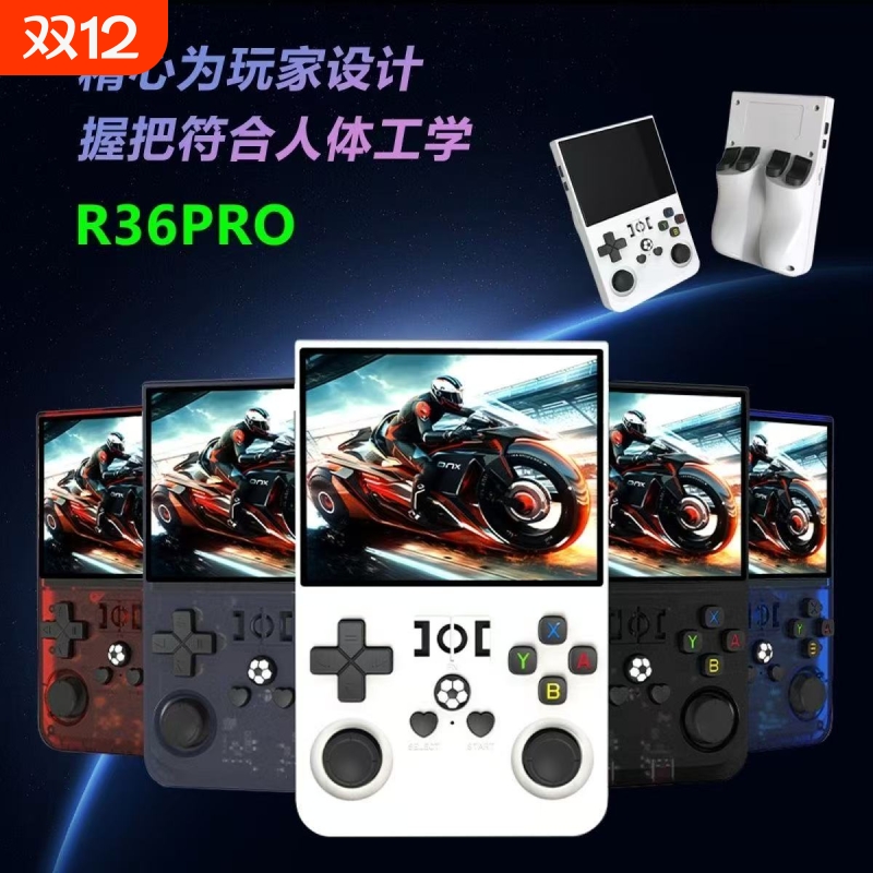 R36s开源掌机新款掌上游戏机高清正版源模拟器摇杆海量游戏系统彩屏