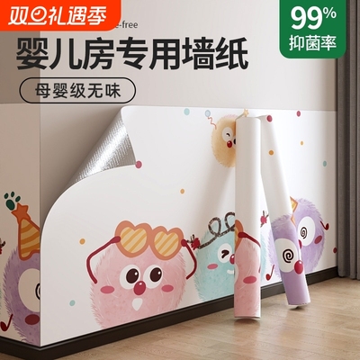 卡通动物防潮墙纸|超1000人收藏