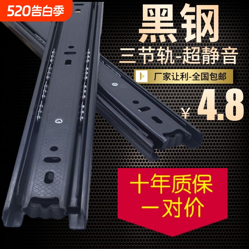 【定制】三节轨加厚加长抽屉轨道缓冲阻尼静音导轨橱柜键盘托滑轨