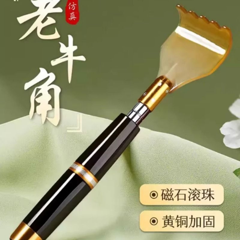 老头乐可伸缩痒痒挠年轻人捶背抓背挠痒神器少女耙子背部不求人男