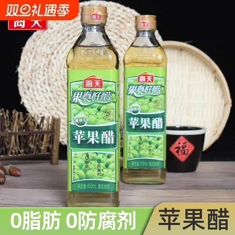 海天苹果醋|超4000次加购