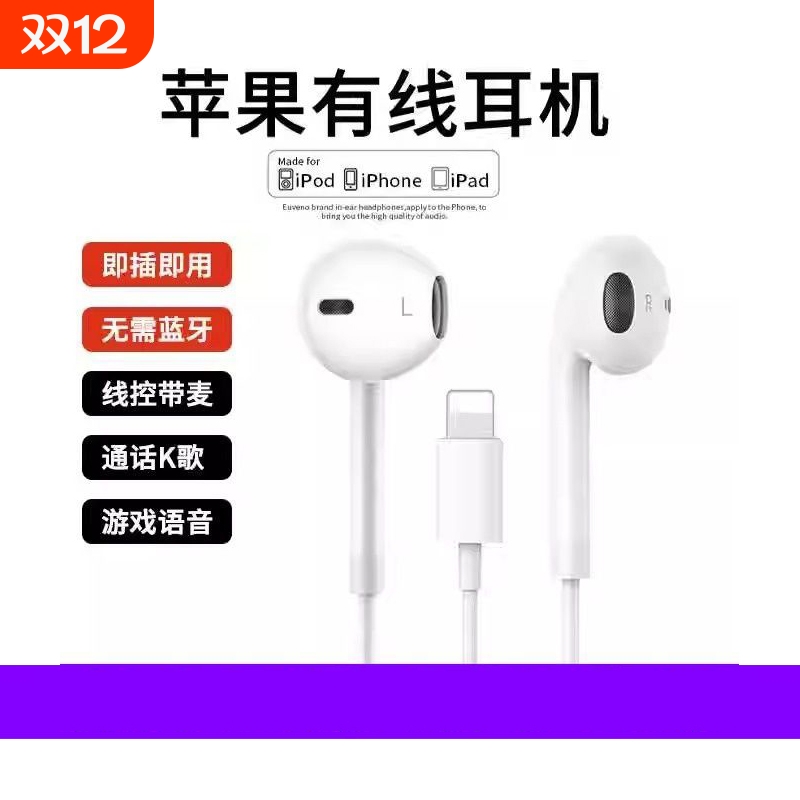 有线耳机游戏K歌通话音乐