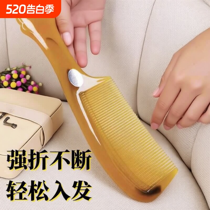 发梳加厚塑料梳牛筋梳子老式细齿密齿梳化妆梳顺发防静电折不断