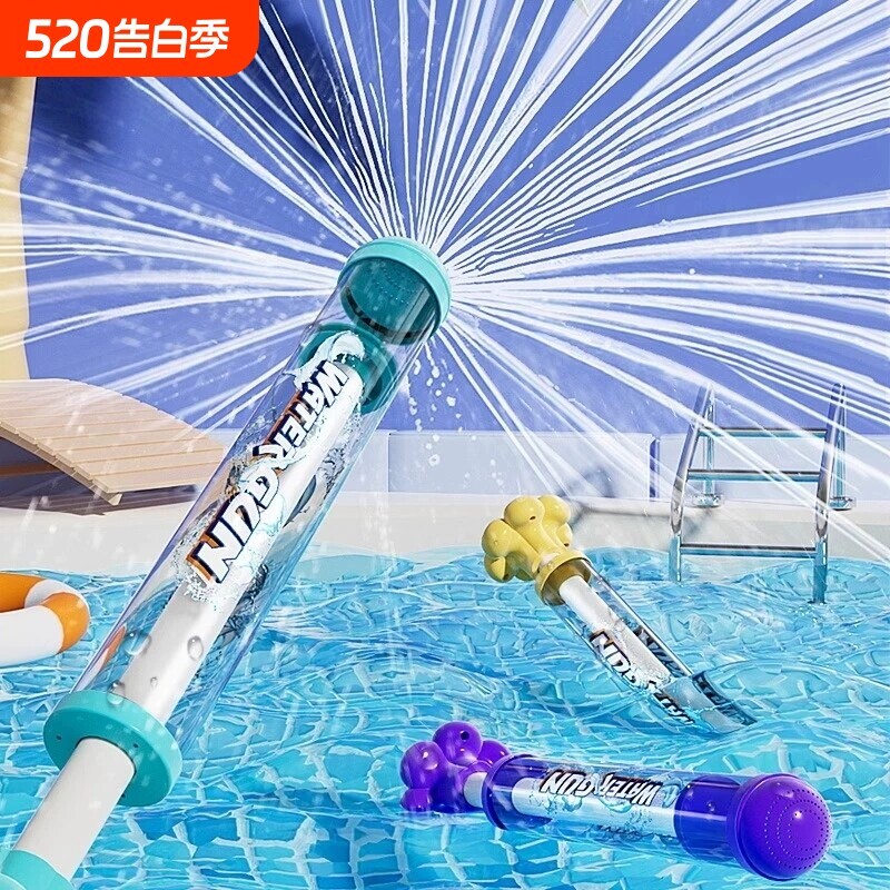 烟花水枪儿童玩具大容量抽拉式水炮喷水漂流滋水打水仗男女孩烟火