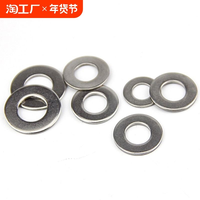 �ۻ��㣺����пƽ��Ƭ��Ȧ������˾���ӼӴ���˿��ƬM3M4M5M6M8M10M12-M24