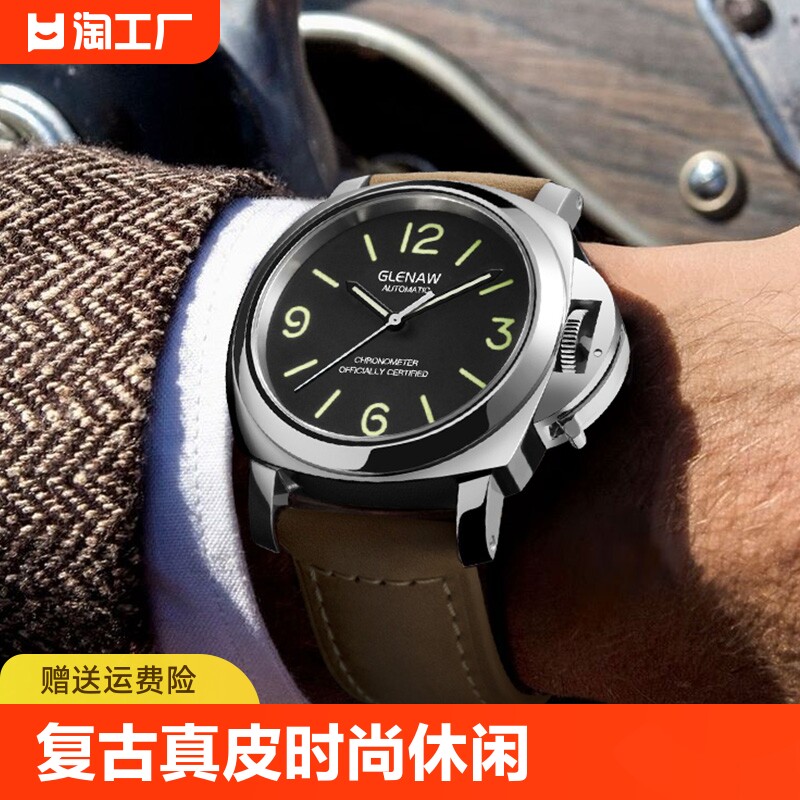glenaw复古真皮手表男时尚休闲全自动机械表防水男士腕表简约手表