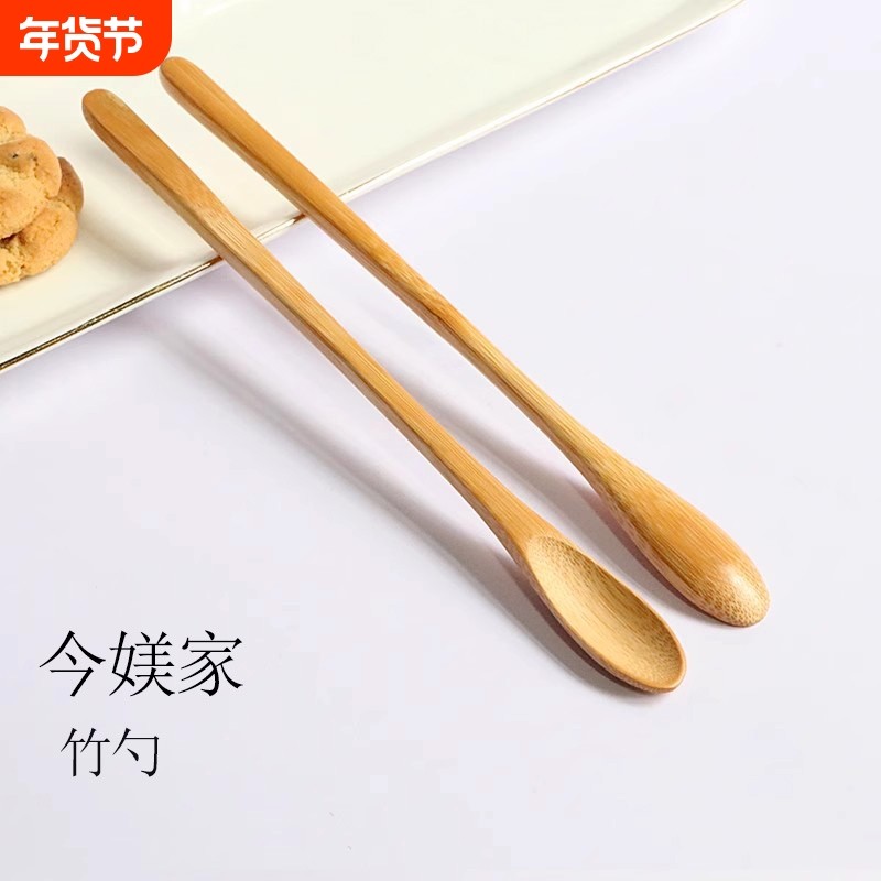 木质取蜂蜜专用搅拌勺精致日式长柄咖啡勺加长小勺子木勺搅拌棒女,餐饮具,咖啡勺,淘宝优惠券,粉丝福利购,淘宝优惠卷