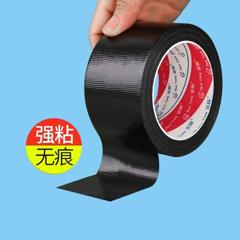 强力高粘度坐垫修补胶带防水耐温图片