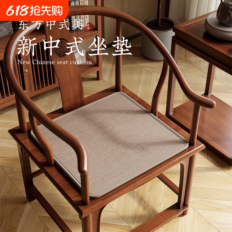 中式简约椅垫坐垫红木椅子垫实木沙发垫茶桌圈椅太师椅座垫防滑