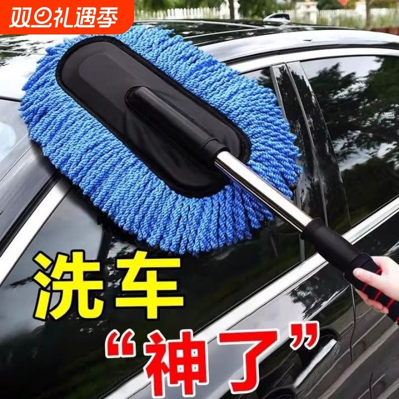 洗车拖把工具套装除尘掸子擦车工具汽车软毛刷家用车用车刷清洁