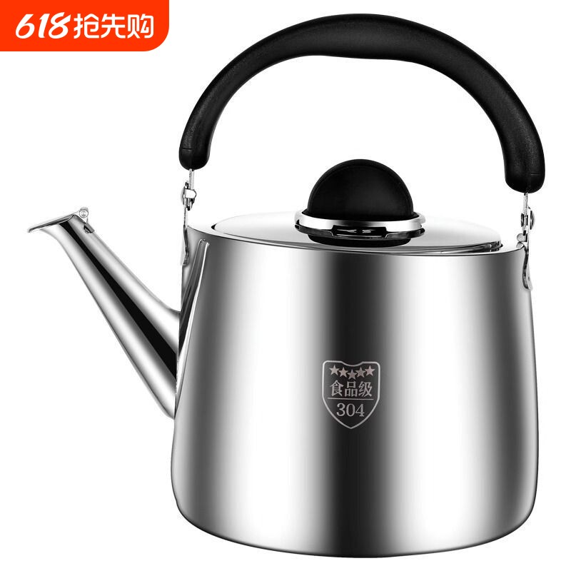 304不锈钢鸣笛大口径烧水壶燃气家用热水壶明火开水壶煤气电磁炉